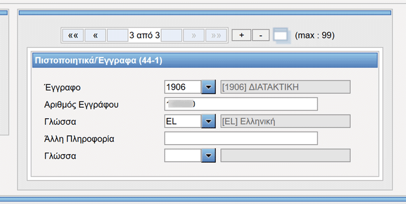 Εικόνα